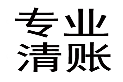 石嘴山索债公司